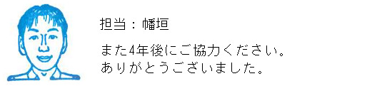 コメント