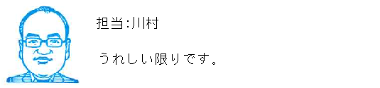 コメント