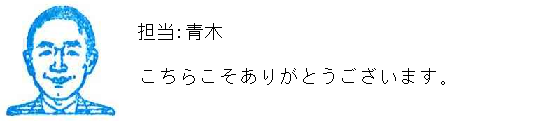 コメント
