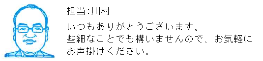 コメント