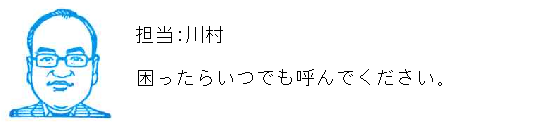 コメント