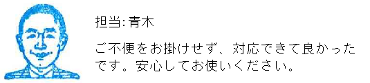 コメント