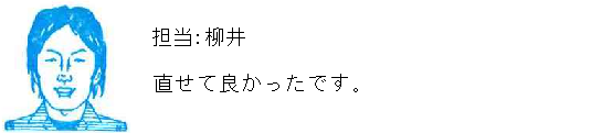 コメント
