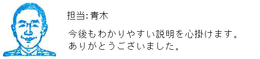 コメント
