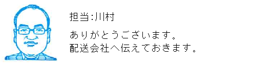 コメント