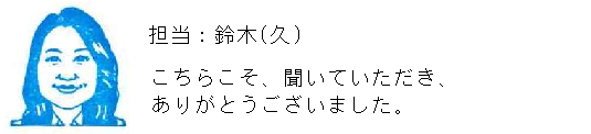 コメント