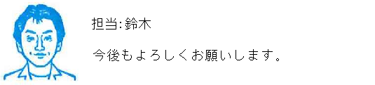 コメント