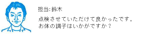 コメント