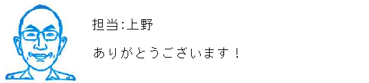 コメント