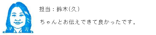 コメント