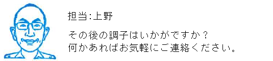 コメント