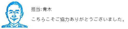 コメント