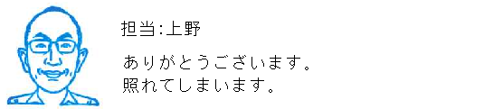 コメント