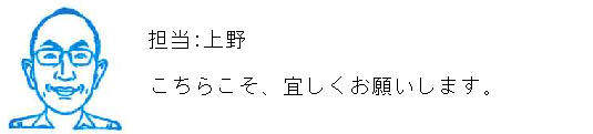 コメント