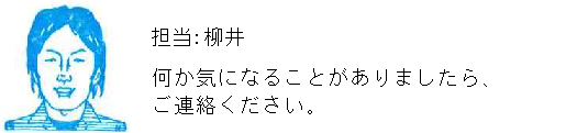 コメント