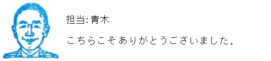 コメント