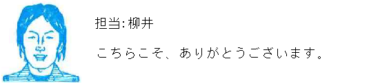 コメント