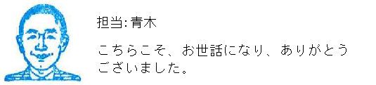 コメント