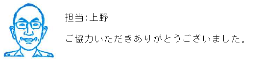 コメント