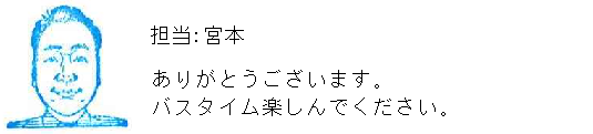 コメント