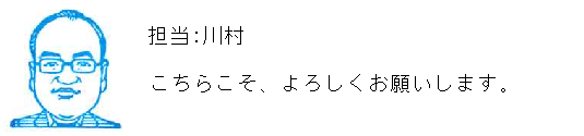 コメント