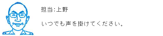 コメント