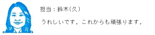 コメント