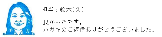 コメント