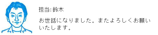コメント