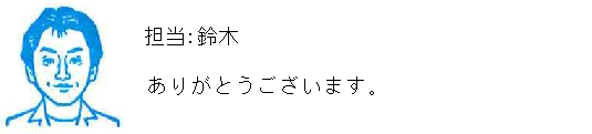 コメント
