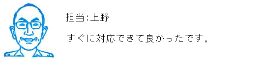 コメント