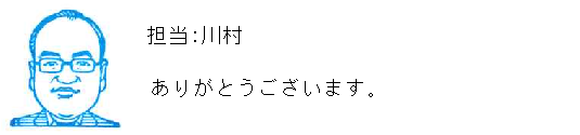 コメント