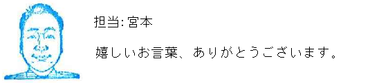 コメント