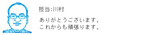 コメント