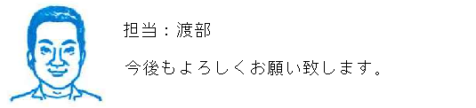 コメント