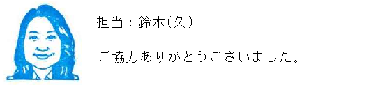 コメント