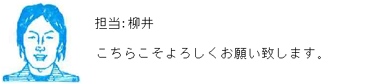 コメント
