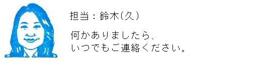 コメント