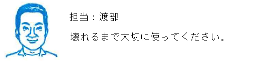 コメント