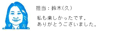 コメント