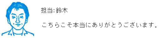 コメント