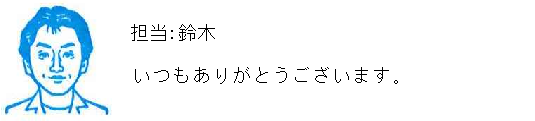 コメント