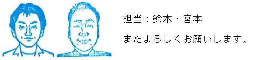 コメント