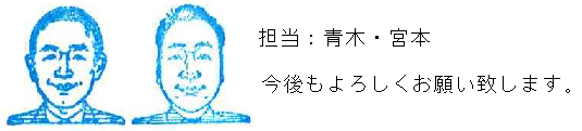 コメント