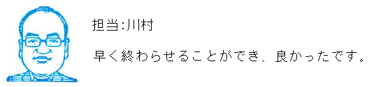 コメント