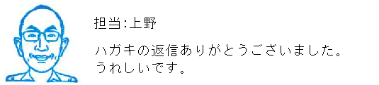 コメント