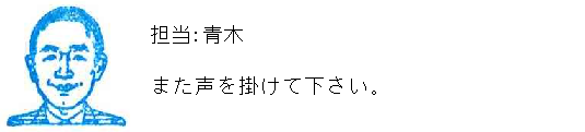 コメント