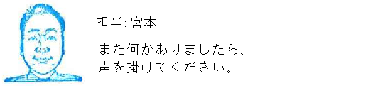 コメント