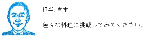 コメント