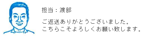 コメント